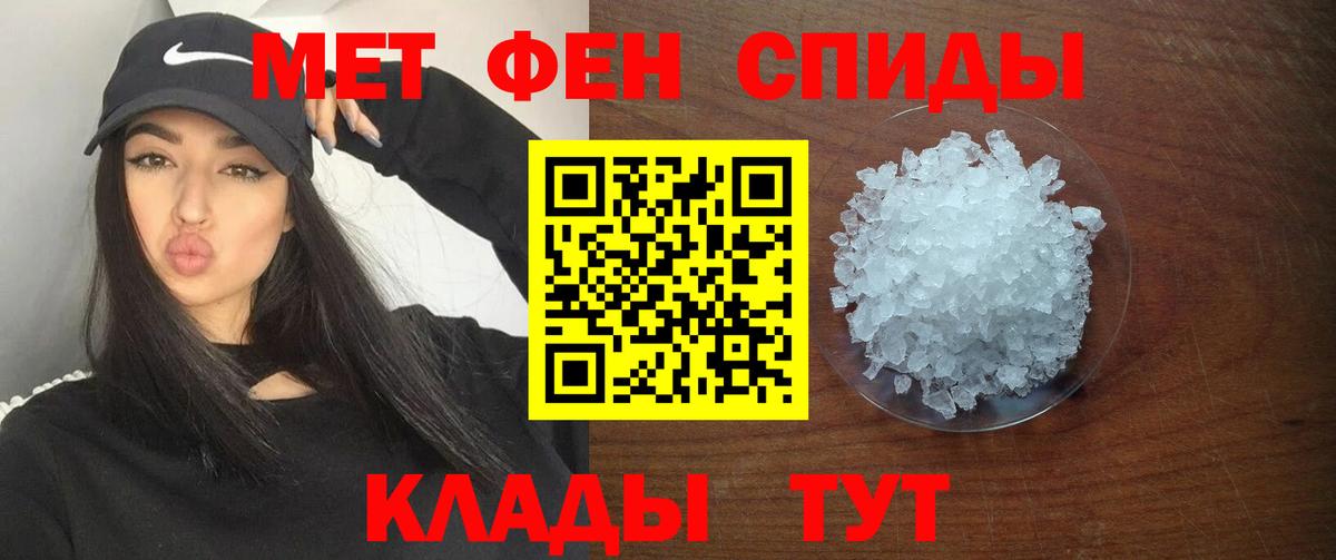 Amphetamine  Амфетамин Розовый  Вход с VPN  Гуково 