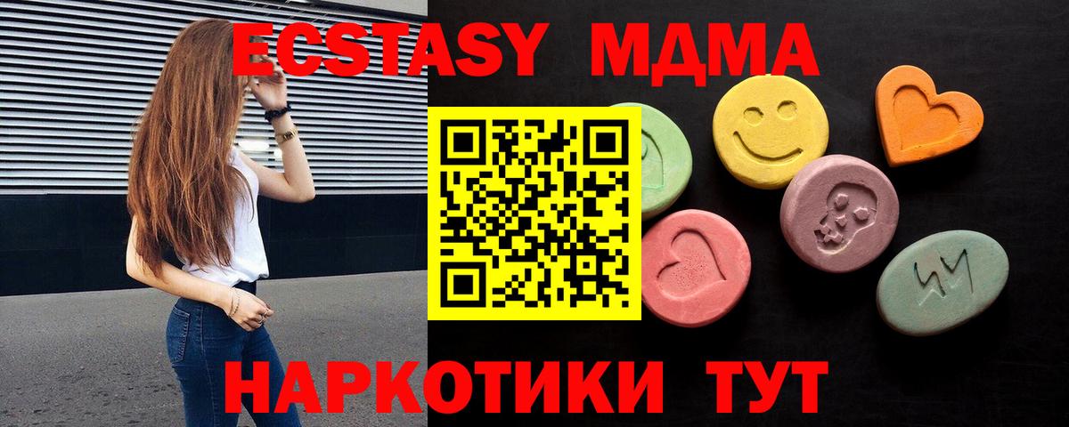 сайты даркнета какой сайт  Экстази louis Vuitton  Ecstasy XTC  Вход с VPN  Гуково  Ecstasy 