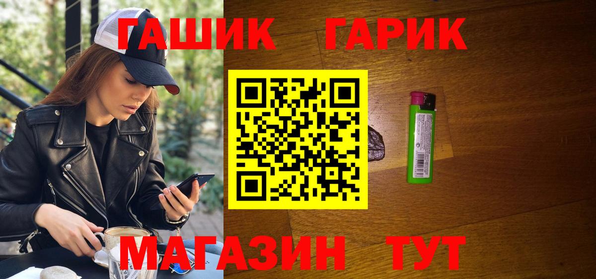 Экстази  Меф  ГАШ  КОКАИН  Бошки Шишки  Меф МЯУ МЯУ   Гуково  Марихуана  Codein  ГАШИШ  Вход с VPN 