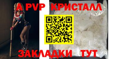 jwh Балаково