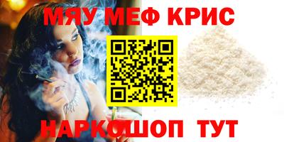 меф Балахна