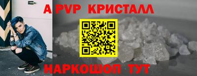 гашик Балашиха