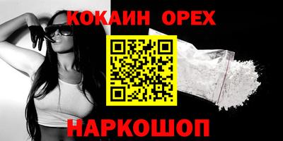 меф Балахна