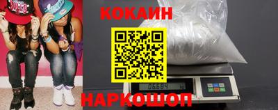 гашишное масло Гусь-Хрустальный