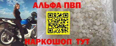 гашик Балашиха