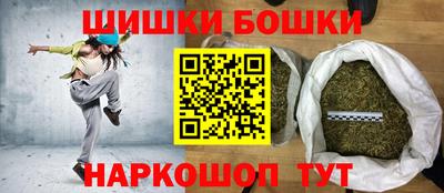 гашик Балашиха
