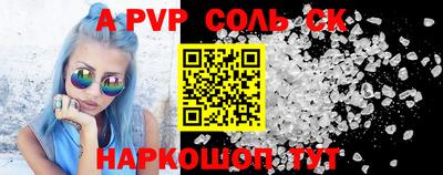 гашик Балашиха