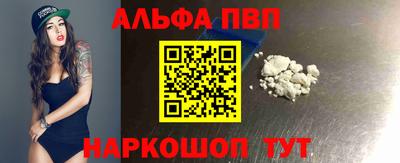 гашик Балашиха