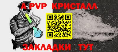 меф Балахна