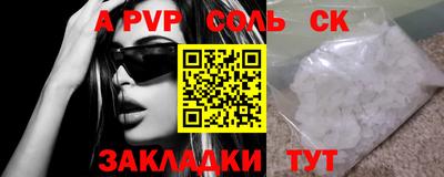 меф Балахна
