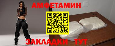 гашик Балашиха