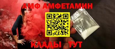 винт Гусиноозёрск