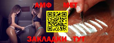гашик Балашиха