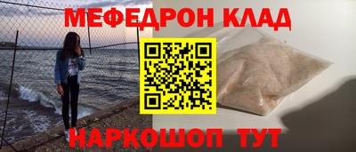 гидра Михайловск