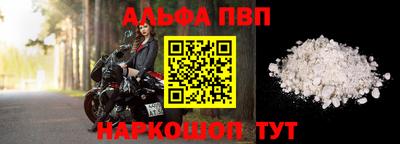 Альфа ПВП Михайловка