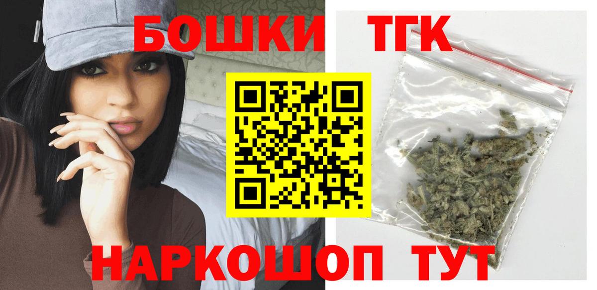 Канабис гибрид Гуково